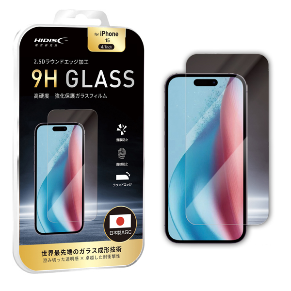 HIDISC 2.5D強化保護ガラスフィルム for iPhone 15