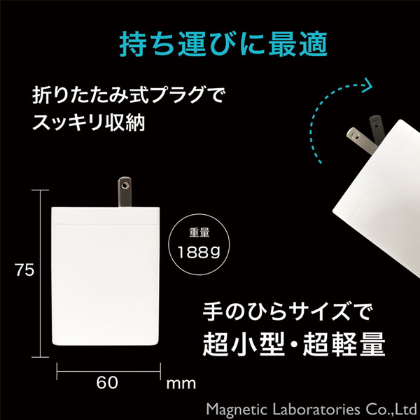 AC-USB充電器 1ポート（Type-C x1） PD対応 65W コンパクト設計 ホワイト