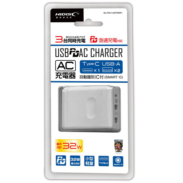 AC-USB充電器 3ポート(USBx2、TypeCx1) PD対応 32W ホワイト