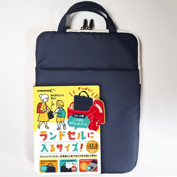 ノートPC・タブレットケース 11.6インチ