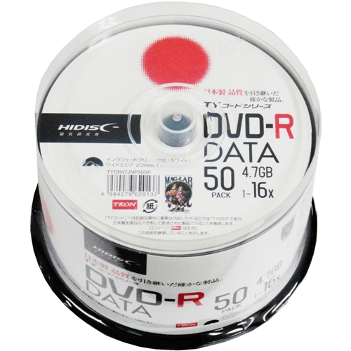 太陽誘電後継メディア データ用DVD-R 4.7GB、16倍速 ホワイトワイドプリンタブル スピンドルケース 50枚