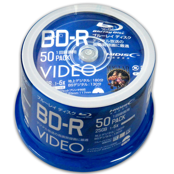 HIDISC 録画用BD-R 25GB 6倍速 インクジェットプリンタ対応 スピンドルケース50枚