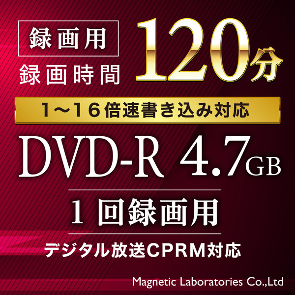 HIDISC 録画用DVD-R 4.7GB 16倍速 インクジェットプリンタ対応 スピンドルケース100枚