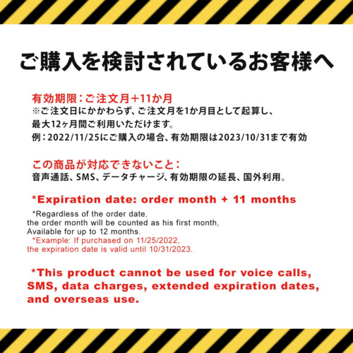 プリペイドSIM 月間20GB 最大12ヶ月 ドコモ