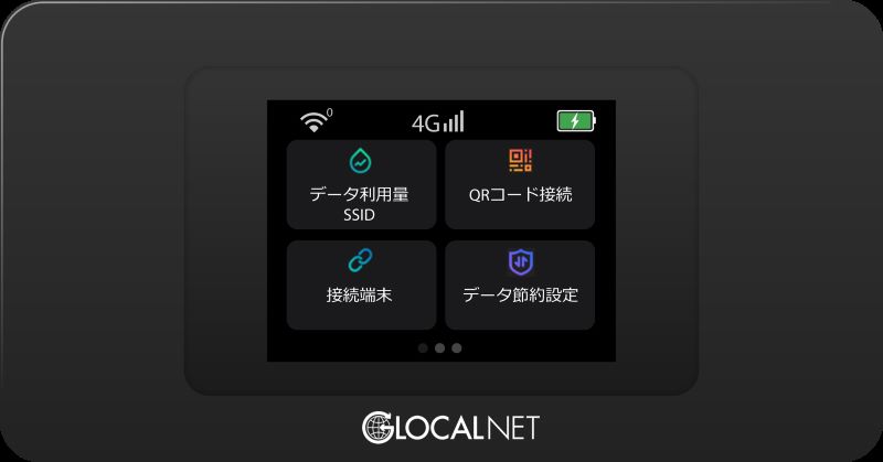 高速モバイル通信端末（モバイルWiFiルーター） 3大キャリア対応のMVNO商品 2年パック MPモバイル Pocket WiFi NA01 初月+24ヶ月