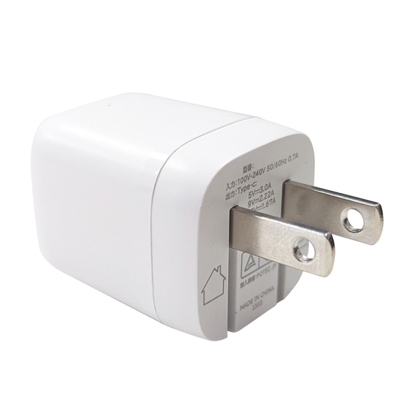 AC充電器 PD3.0 20W対応 USB Type-C 1口 ホワイト