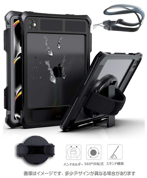 iPad Pro(M4) 11インチ対応 防水防塵耐衝撃ケース ブラック