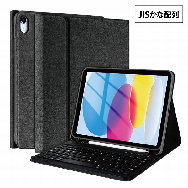 iPad 10.9（第10世代）専用 ワイヤレスキーボード付ケース（JP) ブラック