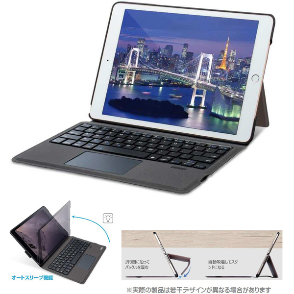 iPad 9.7（第6・5世代）対応 ワイヤレスキーボード付ケース（タッチパッド付） ブラック