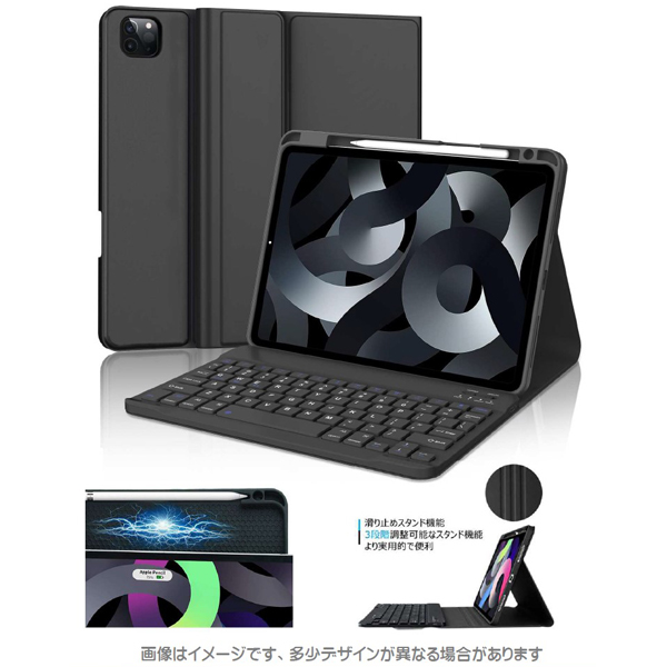 iPad Air(M2) 11インチ対応 ワイヤレスキーボード付ケース ブラック
