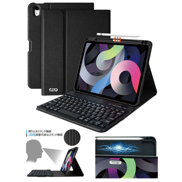 iPad Air 10.9（第4世代）対応 キーボード付きケース