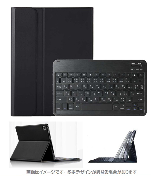 Lenovo Tab K11対応 ワイヤレスキーボード付ケース（JP) ブラック