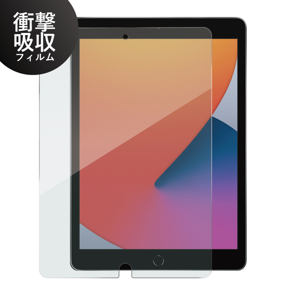 iPad 10.2（第9・8・7世代）対応 衝撃吸収ブルーライトカットガラスフィルム