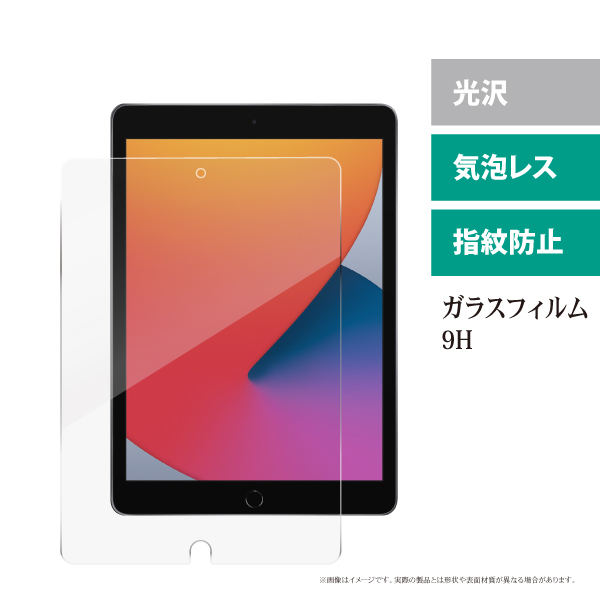 iPad 10.2（第9・8・7世代）対応 ガラスフィルム
