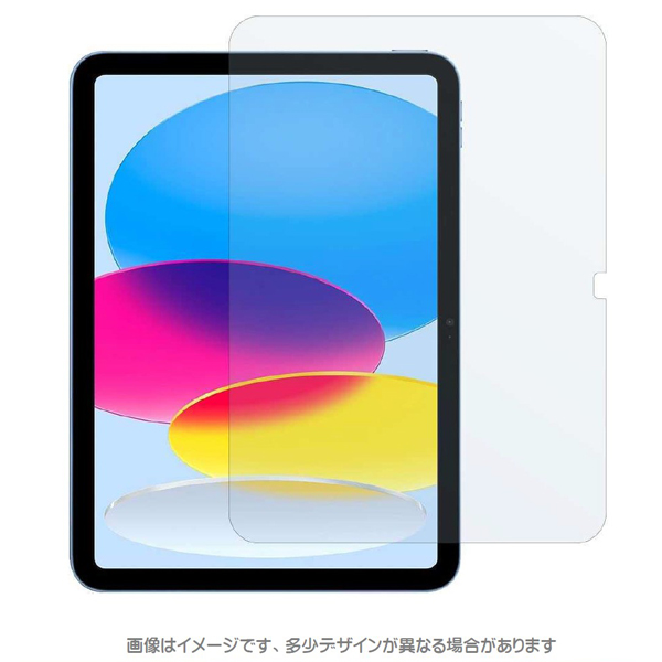 iPad 10.9（第10世代）専用 ブルーライトカットガラスフィルム