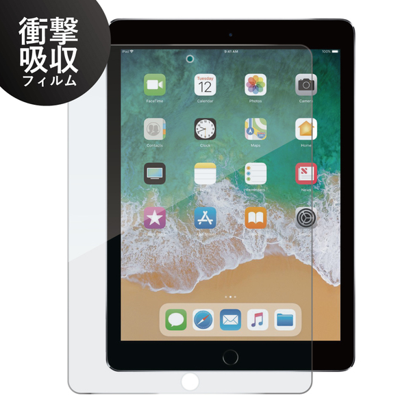 iPad 9.7（第6・5世代）・iPad Air 2・iPad Pro 9.7対応 衝撃吸収ブルーライトカットガラスフィルム