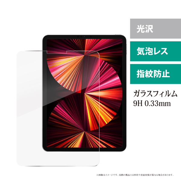 iPad Pro 11（第3・2世代）・iPad Air 4 対応ガラスフィルム