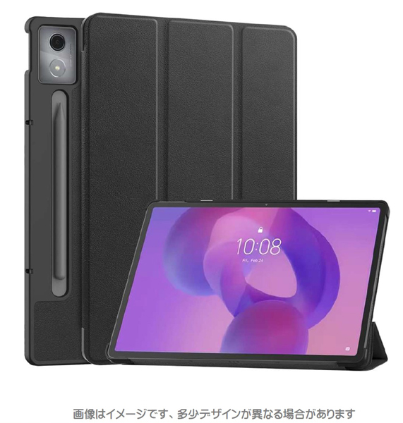 Lenovo Idea Tab Pro対応 フラップケース ブラック
