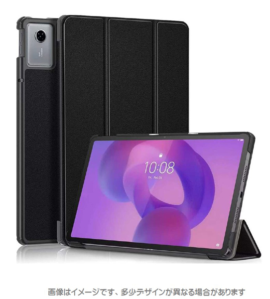 Lenovo Tab K11 Gen2対応 フラップケース ブラック