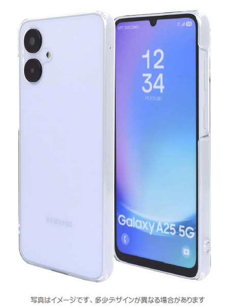 サムスン Galaxy A25 5G SC-53F対応 ハードケース クリア