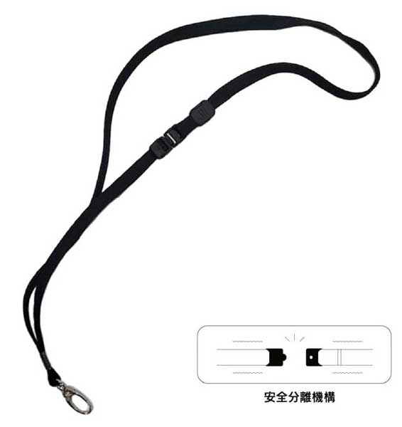 ネックストラップ 汎用タイプ（ナスカン） ブラック