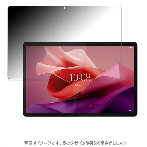 Lenovo Tab P12 (12.7inch)対応 覗き見防止フィルム マット