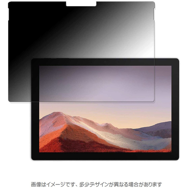 Microsoft Surface Pro 7 Plus・Pro 7・6・5・4対応 覗き見防止フィルム マット