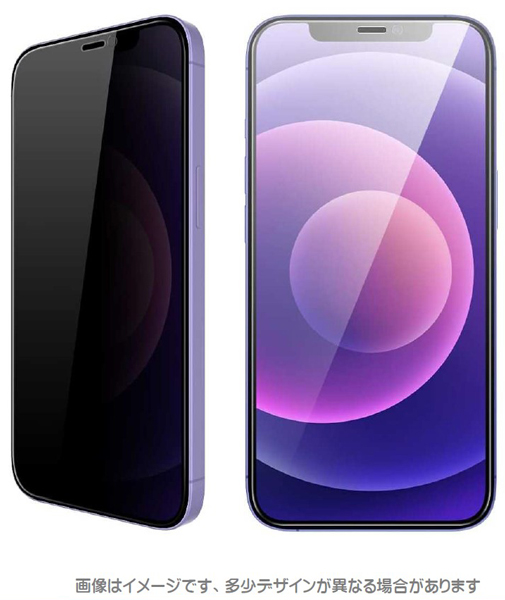 iPhone 12 mini対応 覗き見防止ガラスフィルム