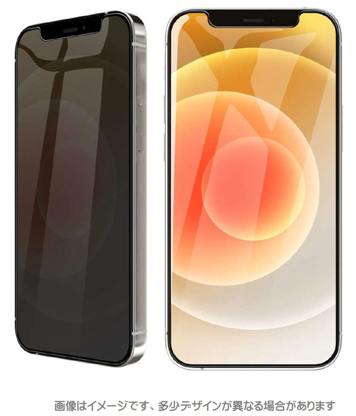 iPhone 12・12 Pro対応 覗き見防止ガラスフィルム