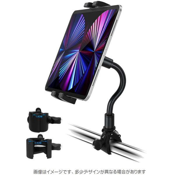 タブレットホルダー（4～13インチ対応） フレキシブルアーム式 クリップ固定式 ブラック