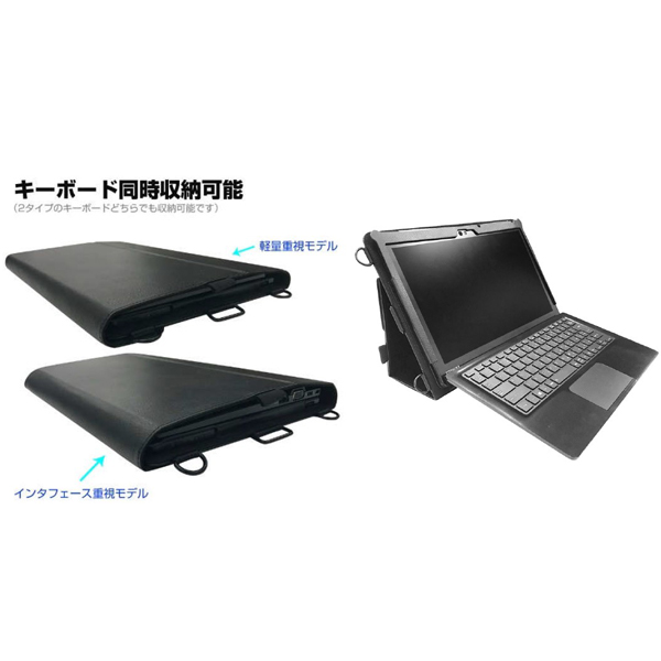 dynabook D83対応 手帳型レザーケース ブラック