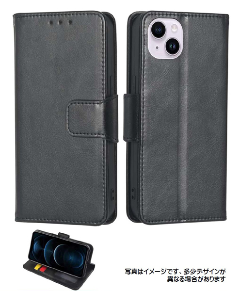 iPhone 14 Plus対応 手帳型レザーケース ブラック
