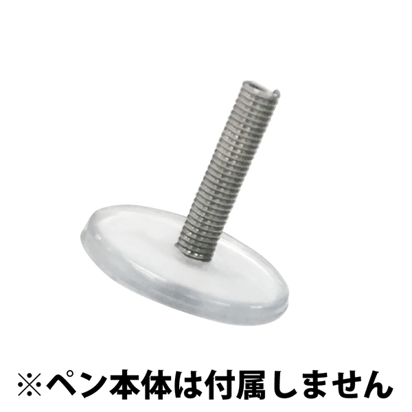 ディスクペン先ハイグレードタッチペン用替え芯