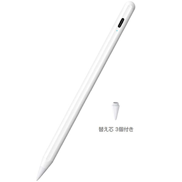 iPadOS専用充電式タッチペン ホワイト