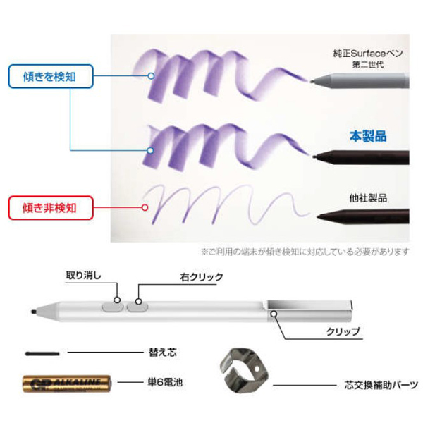 MPPタッチペン ブラック