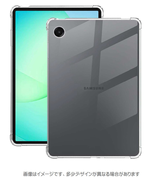 サムスン Galaxy Tab A11+対応 TPUケース クリア
