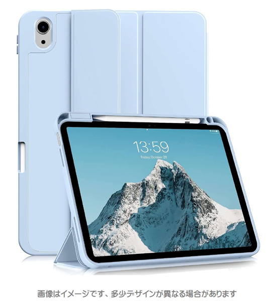 iPad 10.9（第10世代）専用 耐衝撃フラップケース ライトブルー