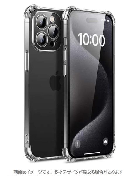 iPhone 15 Pro Max対応 TPUケース クリア
