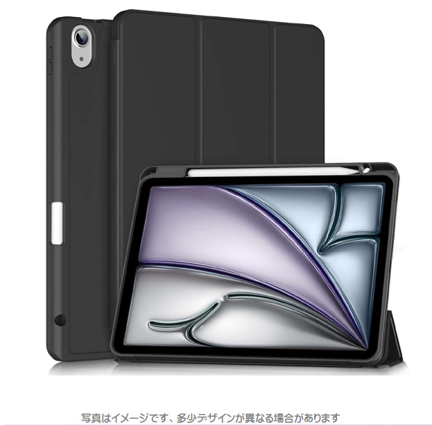 iPad Air 11 2024専用 耐衝撃フラップケース ブラック