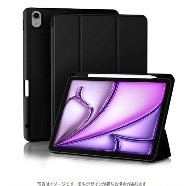 iPad Air 13 2024専用 耐衝撃フラップケース ブラック