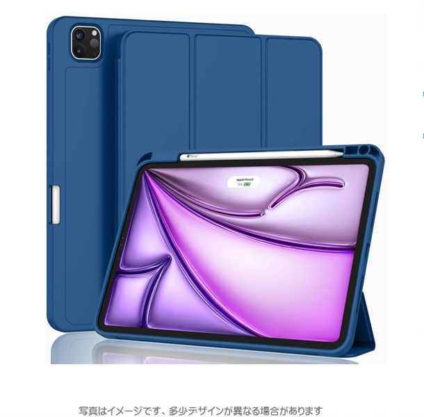 iPad Air(M2) 13インチ対応 耐衝撃フラップケース ネイビー
