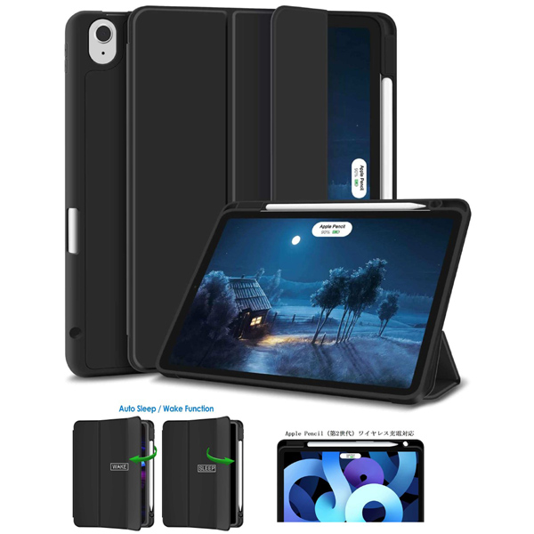 iPad Air 10.9（第4世代）対応 耐衝撃フラップケース ブラック