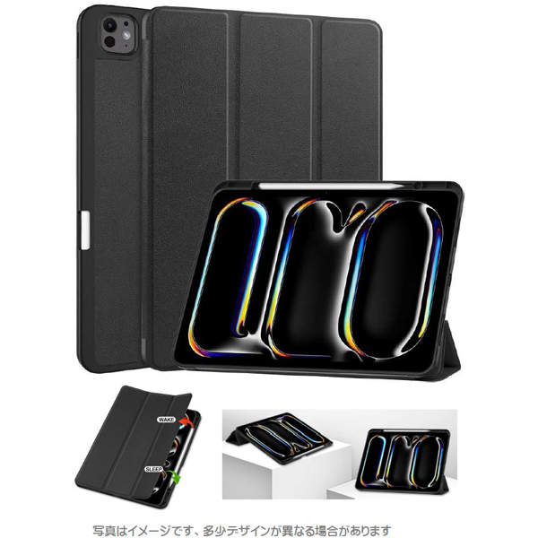 iPad Pro 11（第5世代）専用 耐衝撃フラップケース ブラック（シボ）