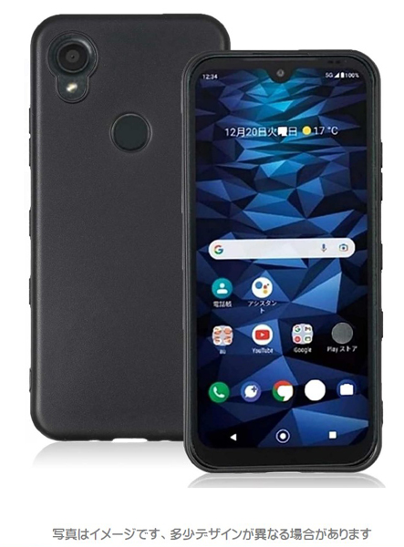京セラ DIGNO SX3 KYG02対応 TPUケース ブラック