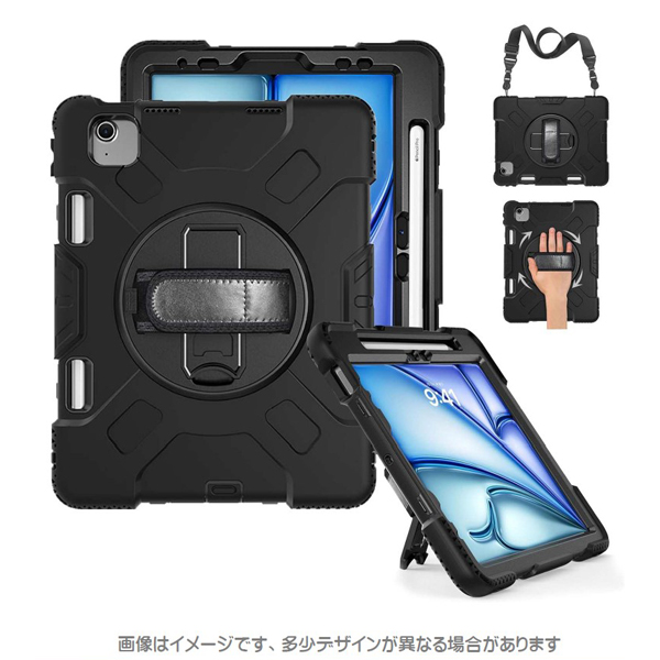 iPad Air 13 2024専用 耐衝撃ケース ブラック