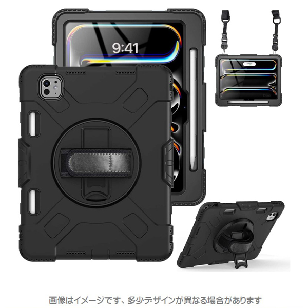 iPad Pro 11（第5世代）専用 耐衝撃ケース ブラック