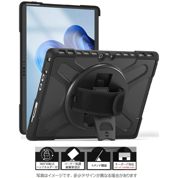 Microsoft Surface Pro 8対応 耐衝撃ケース ブラック