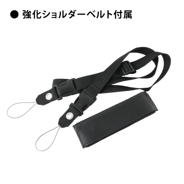 Microsoft Surface Pro 11・10・9対応 耐衝撃ケース（タイプカバー対応タイプ） 強化ショルダーベルトモデル ブラック