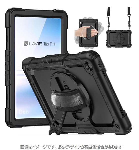NEC LAVIE Tab T11 T1165/KAS対応 耐衝撃ケース（画面保護付き） ブラック