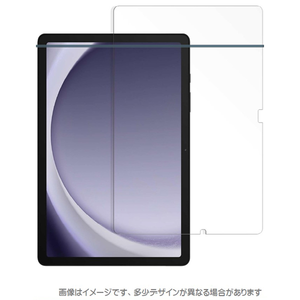 サムスン Galaxy Tab A9+対応 液晶保護フィルム マット